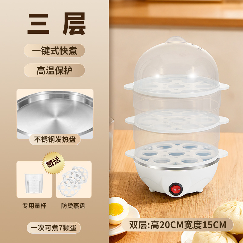 多機能ゆで卵器蒸し卵器乾燥防止自動停電家庭用小型1人蒸し卵煮卵機早|undefined