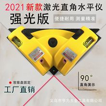 ๦90ȽǼֱǵ׾xˮƽߴɴuNxˮƽxSֱN