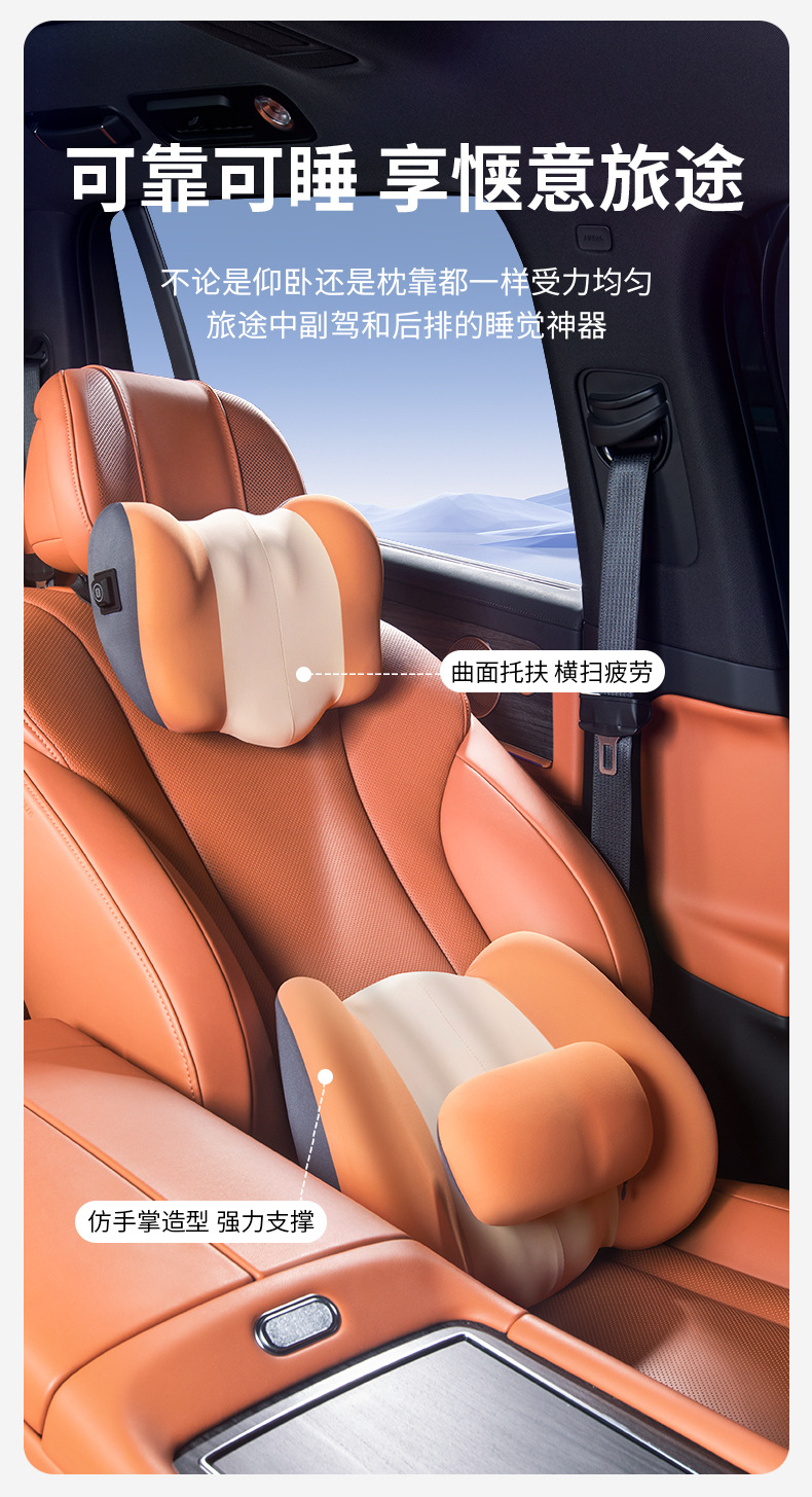 Car headrest lumbar support full body neck pillow lumbar cushion driving seat backrest car back driving waist heating lumbar support