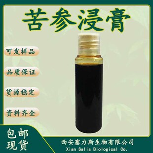 �F���F�������������п�����ȡҺ1kg��ӆ���󃞻�Ԕ����ԃ�ͷ�