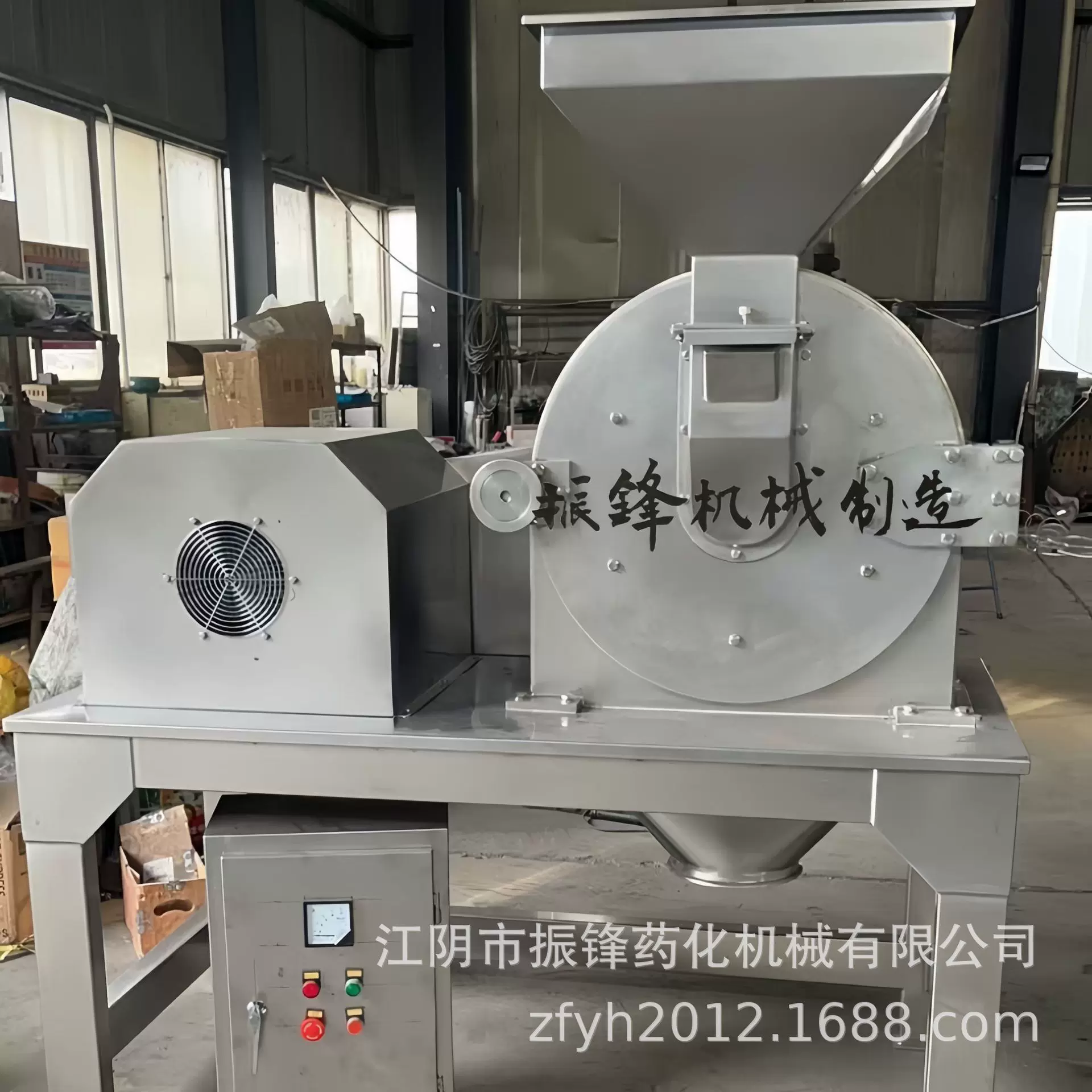 白糖粉碎机大米磨粉机不锈钢30B小型工业打粉机器设备生产厂家