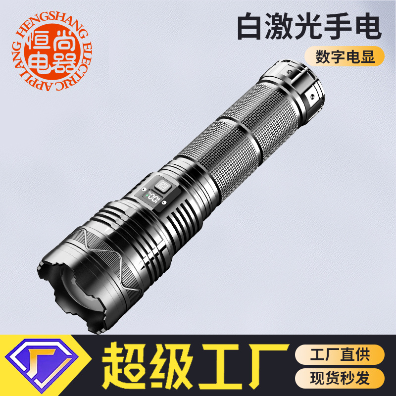 Tipo-C linterna fuerte luz láser blanco al aire libre emergencia Sky Gun zoom telescópico tiro largo linterna de aleación de aluminio