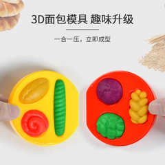 New Children's Cooking Baking Clay Mold Set Bread Toy Handmade Polymer Clay Indoor Pretend Play Toy