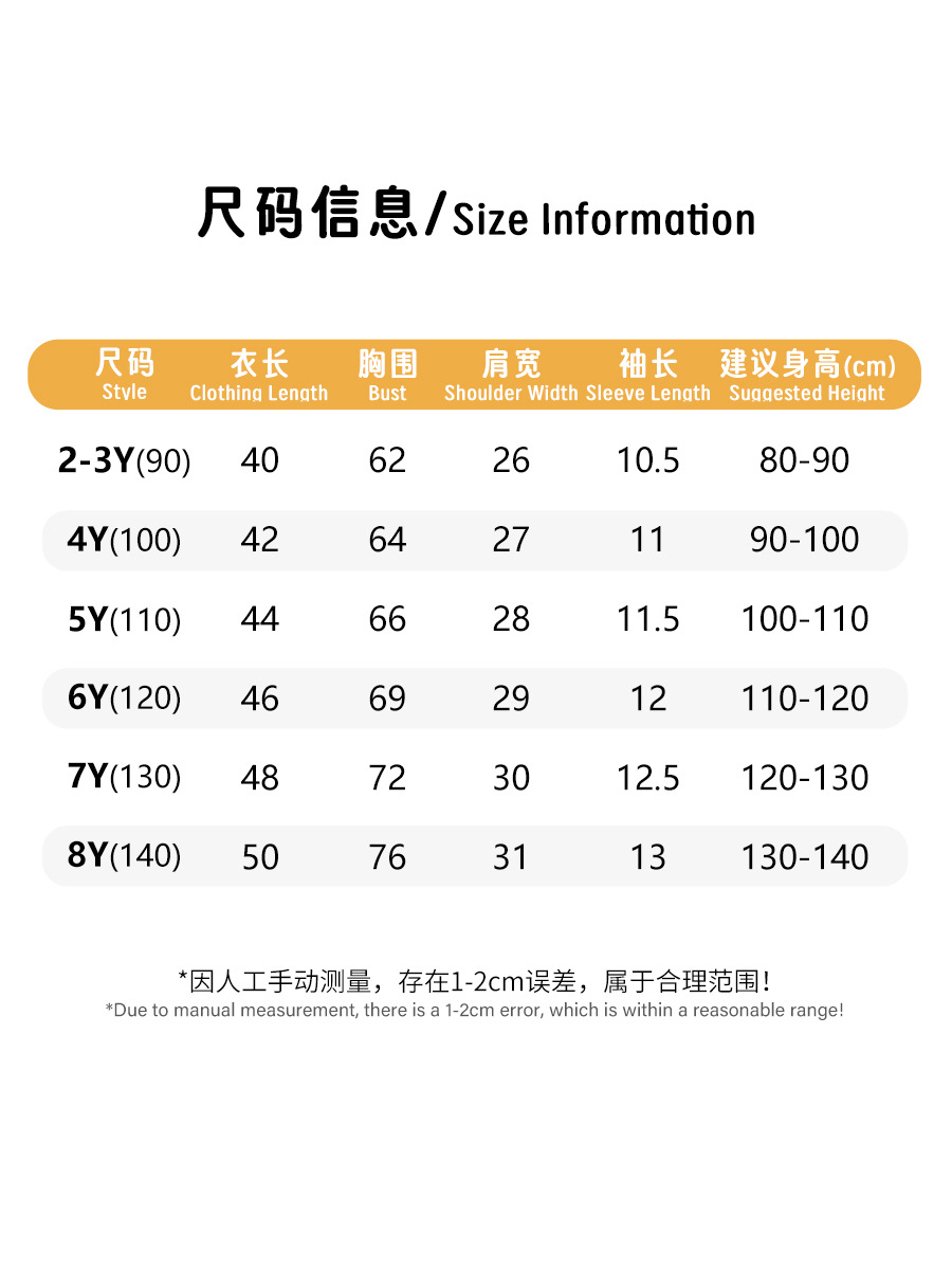 2025 verano nuevo Unicornio de dibujos animados para niños de manga corta polo camiseta de moda ropa de tendencia para niñas