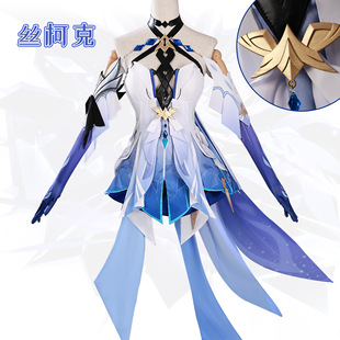 North Water Trade Silk Kirk cos Suit Original God Virtual Deep Dark Star Silk Kirk cosplay Secondary Role Playing Suit