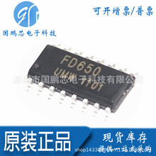 ԭ�b��Ʒ FD650 �NƬSOP-16 LED����оƬ�@ʾ���� FD650B-S