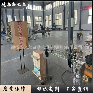 无缝连接转弯输送机桶装水塑料链板传送机啤酒饮料平顶链传送设备
