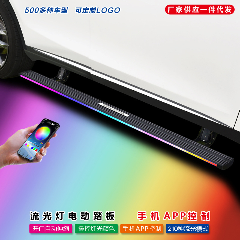 Suitable for Cayenne electric pedal X5 automatic expansion explorer…