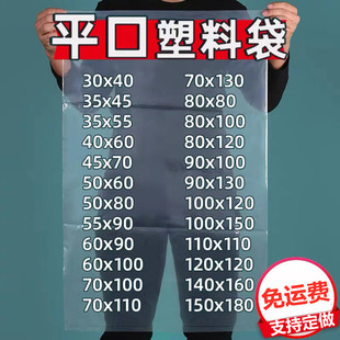 ͸��PEƽ�ڴ����Ϲ��I���b�����Ĥ��ʳƷ���m������Ĥ��ӡˢ���l