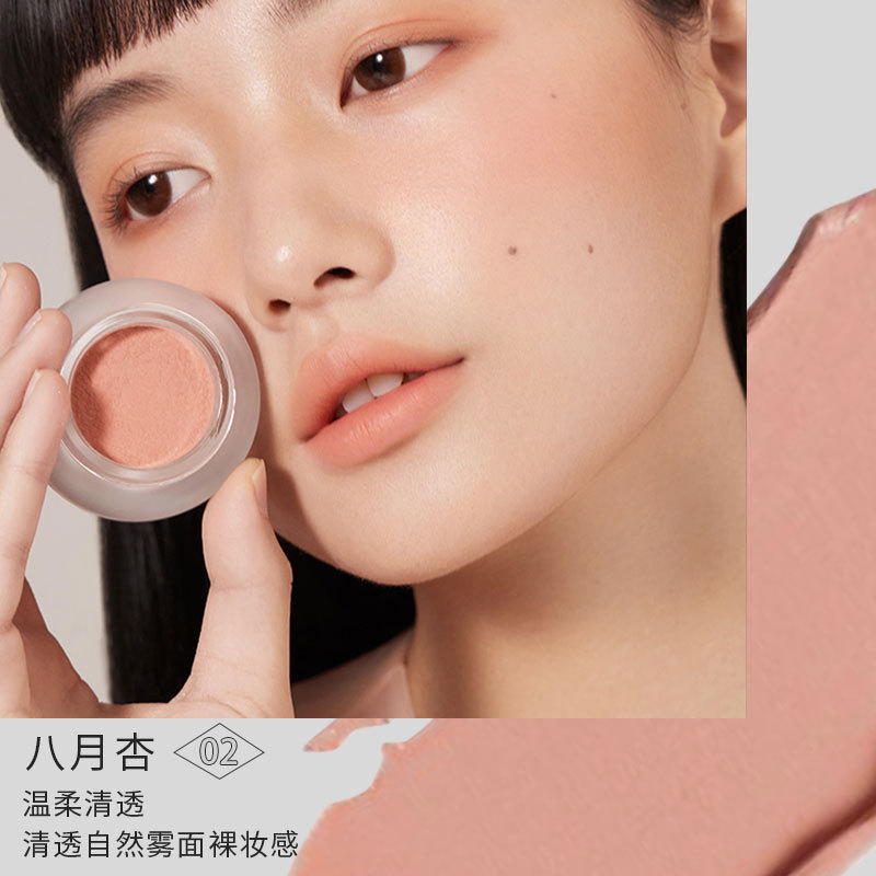ForeverKey腮红膏新款裸妆自然软糯微醺少女色腮红土豆泥质地腮红|undefined