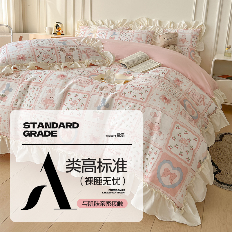 120 piezas de proceso de cepillado de satén de algodón de cuatro piezas, ropa de cama de algodón puro, funda de edredón, juego de cuatro piezas grueso