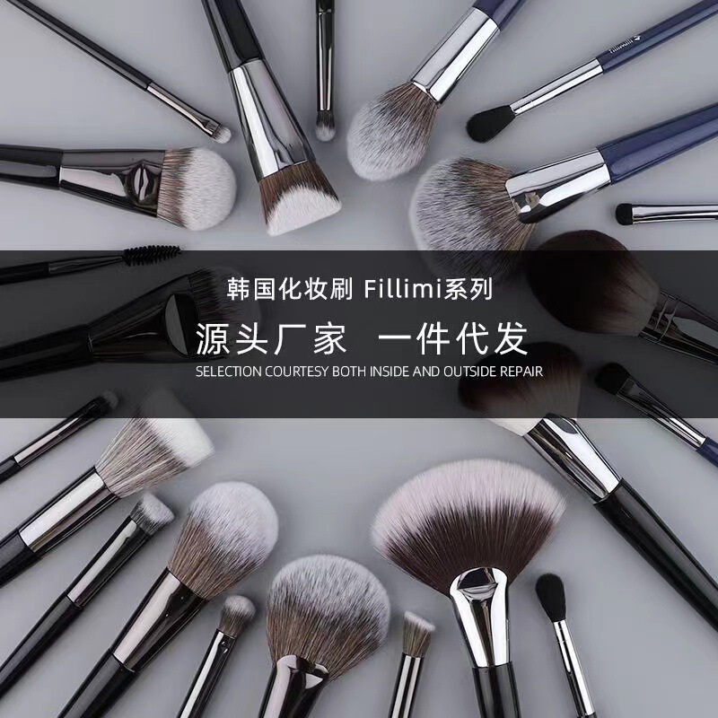 South Korea FILLIMI makeup brush foundation brush concealer brush double-headed eyebrow brush eye shadow brush lip brush series makeup tools