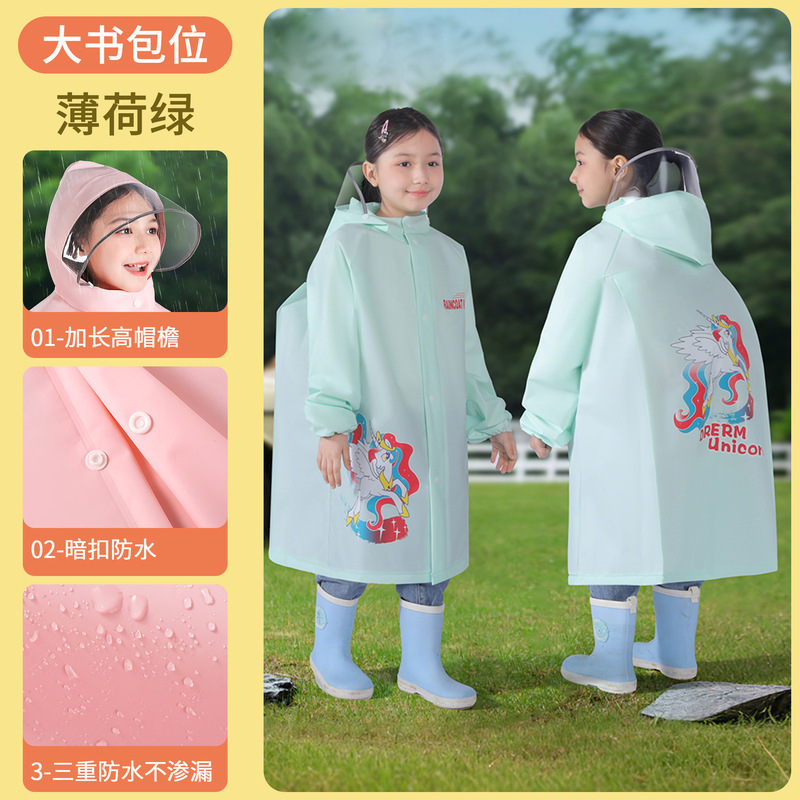 子供用レインコート 女の子 男の子 ランドセル付き 小学生専用レインコート 全身一体型防雨ポンチョ|undefined
