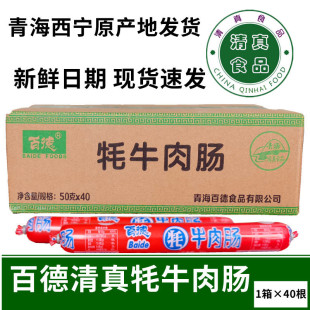 �ຣ�خa�ٵ�ţ���c �ٵ�ţ���c50gx40�� ţ�����c