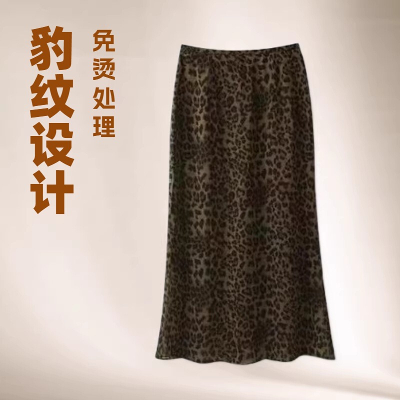 2026 New Coffee-Colored Leopard Print Mid-Length High-Waisted Slimming Fishtail Skirt Versatile Retro Fashion Skirt
