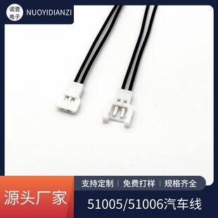 Molex51005/51006��܇���b�Շ���LED���B�Ӿ�2.0�g�๫ĸ�B�Ӿ���