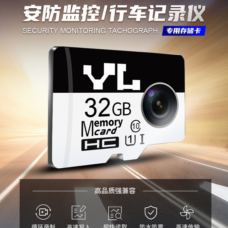 ֱ16G 32Gг¼ڴ濨64GͷTF洢128G