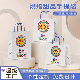 纸袋;纸杯;纸盒