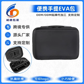 数码3C包装;其他日用包装;家用电器包装