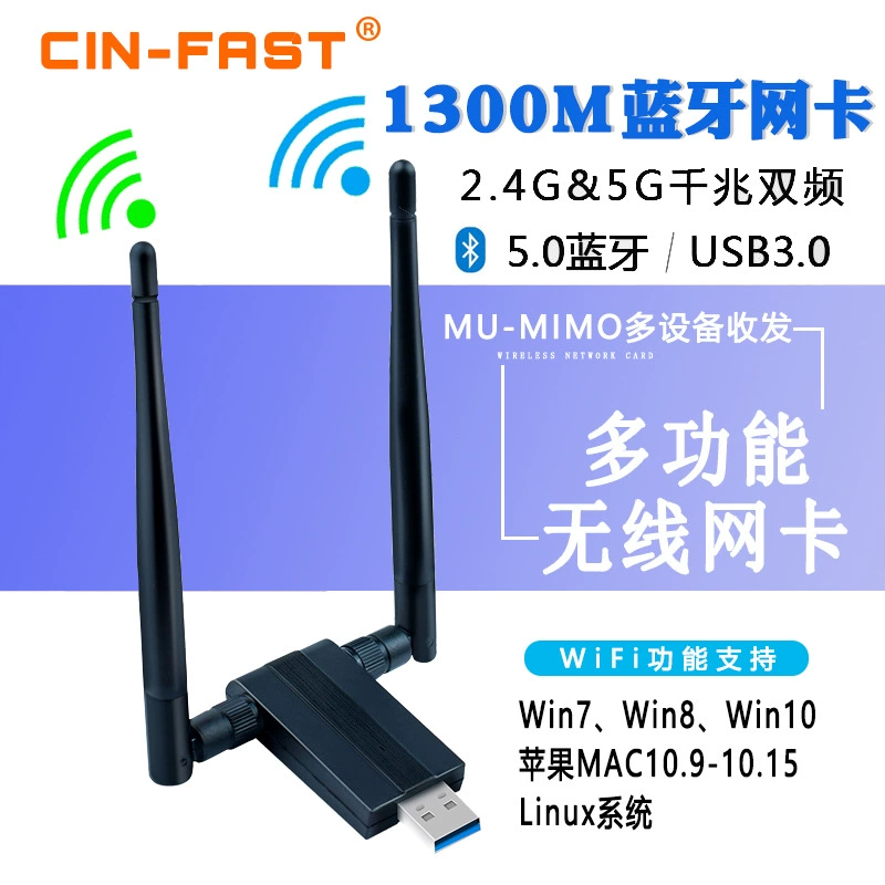 1300М беспроводная сетевая карта WiFi Bluetooth 5.0 два в одном приемник/передатчик USB3.0 сетевой адаптер