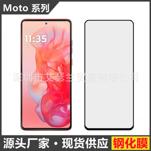 �m���Moto G Stylus 5G 2024ȫ��䓻�ĤMT G Stylus 5G 2024�NĤ