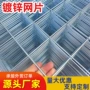 外墙建筑保温防裂电焊网片