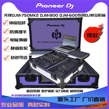 PIONEER DJM600  750MK2 800����̨ͨ�ÿ� DJ���ՙC�� �����U