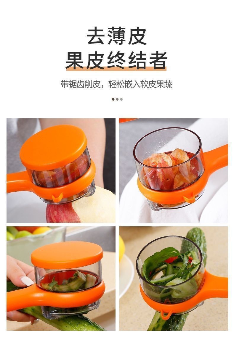 Round Storage Vegetable Peeler Household Multifunctional Stainless Steel Peeler Kitchen Fruit Peeling Wall-Mounted Peeler