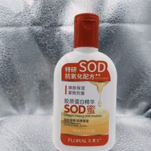 ��Ľ�mSOD��100G��˪�J�C/�zԭ�����o��˪���w�静�w��Һ�����aˮ