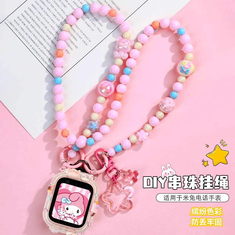Macaron Bear Is Suitable for Xiaomi Mi Rabbit Kidsren's Phone Watch DIY Lanyard 7A Protective Shell 5C Strap Hanging Neck