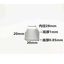 �X�Ͻ�U�Ͳ�30201�ȏ�28mm�β۰�߅�l���޵����߅�������Ͳ��X