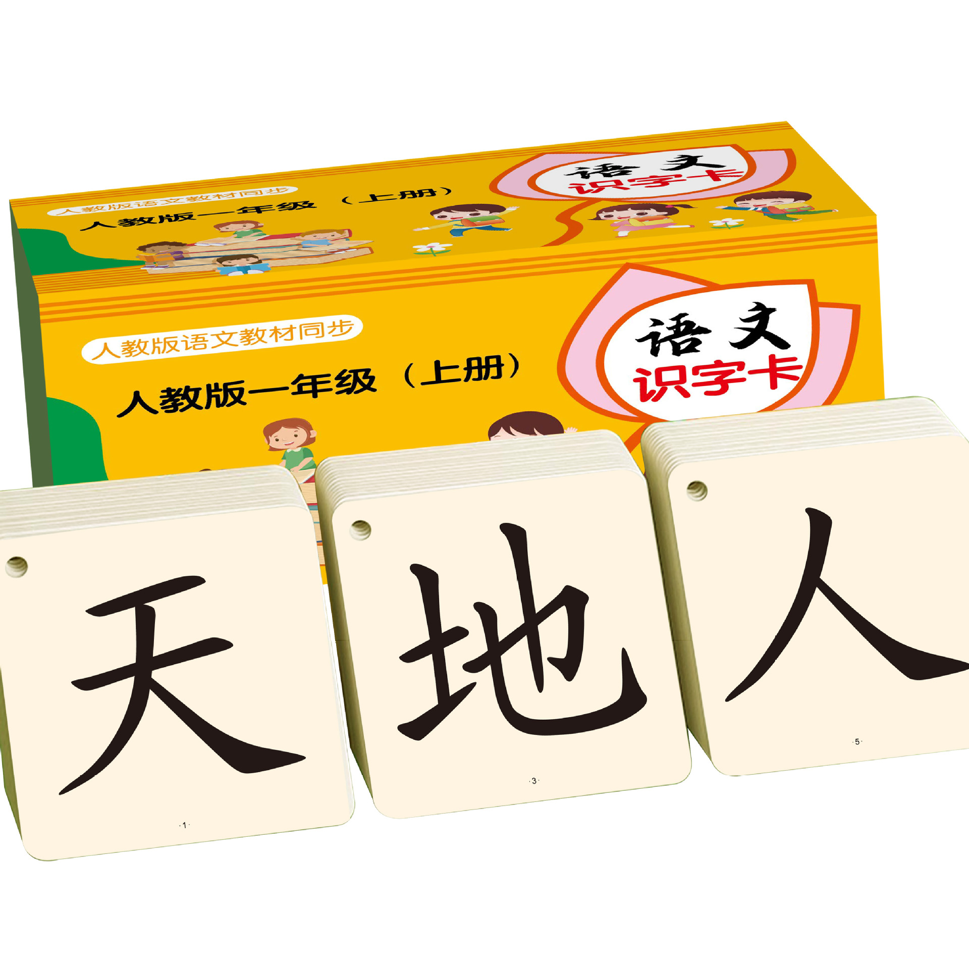 Chinese Pinyin Card First Grade Teaching Tools Initial Consonants and Vowels Spelling Training Spelling Literacy Card Learning Artifact 304