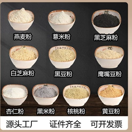 脱水蔬菜;其他五谷杂粮;烘焙原料