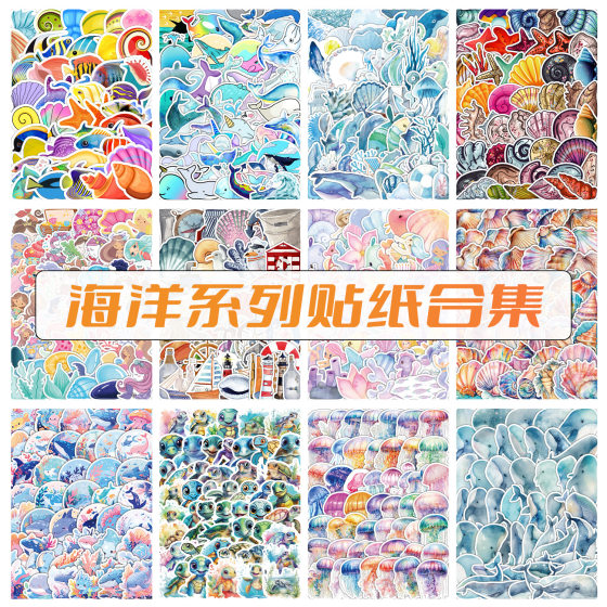 Cross-border 50/100 ocean series stickers mobile phone waterproof scratch-resistant decorative stickers children's hand account stickers wholesale
