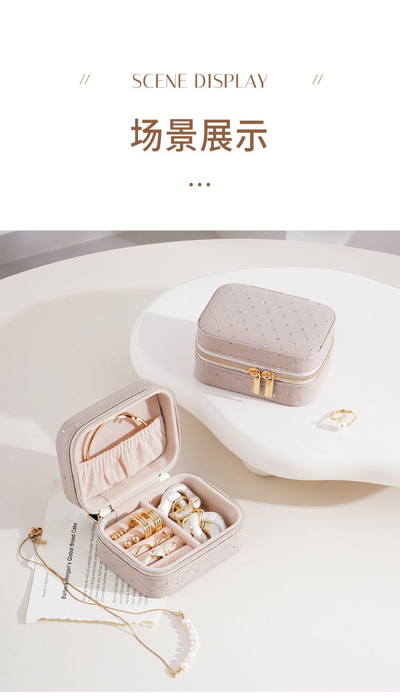 星辰首饰盒详情790_09