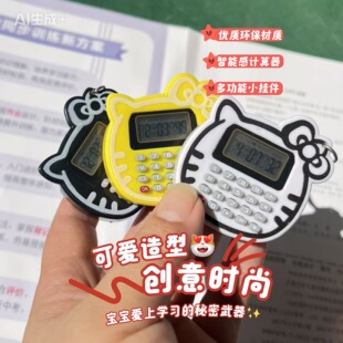 ��ͨ�ɐ�耳׿�؈��Ӌ��C��ӱ�����һ�r�g��탺ͯӋ����