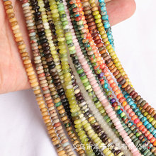 2*4mm��Ƭ��P��۰Č���ɽʯ�ۻ�����Ȼʯɢ�鴮diy�Ʒ�������