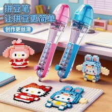 �����Ԅ��c��ƴ���PDIY �ֹ����bƴ�D�����o�a����ϰ����������