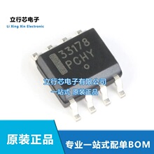 MC33178DR2G SOP-8 �͹��ĵ�����˫ͨ������Ŵ���оƬ ȫ��ԭװ