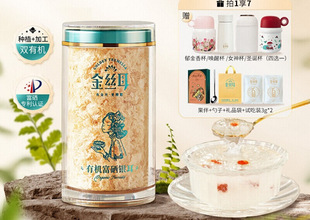 ��z���ЙC�����y����؛60g��ľ�����ﱾ���y������ʳѩ���y����