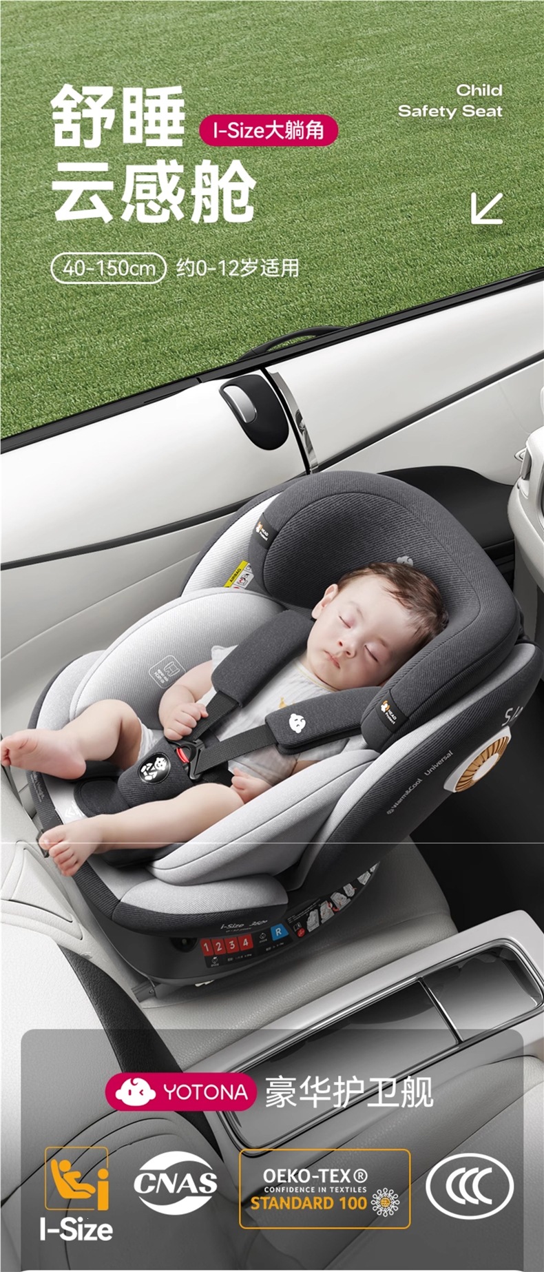 Child Safety Seat for Car Use, Suitable for Infants and Babies, Can Be Used for Sitting or Reclining, Universal for Newborns and Young Children from 0 to 12 Years Old