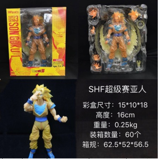 SHF 可動復活悟空 自由自在 超サイヤ人 トランクス ビダ クリン 孫悟飯 フィギュア|undefined