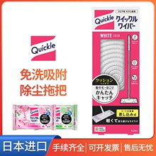 日本原装花进口王静电拖把干巾湿巾除尘纸懒人平板拖布手推式拖