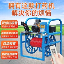 遥控式果树杀虫喷药机 电动高压喷雾器 消毒杀菌打药机批发厂家