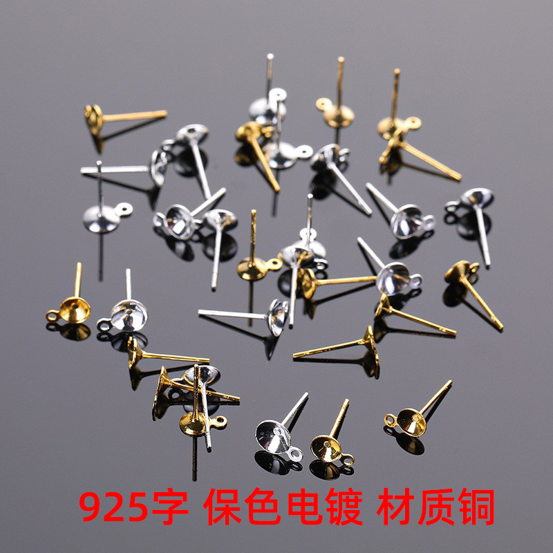 手工diy耳饰配件保色电镀防滑掉耳棒镶珍珠托925白铜碗针带吊厚银