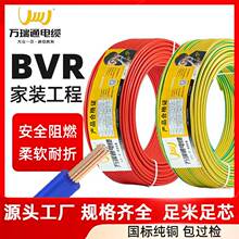 �f��ͨ늾���|ZC-BVR���ܛ����ȼ1/1.5/2.5/4/6/10ƽ�����˼��b