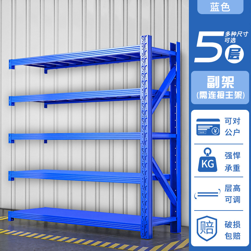 倉庫棚卸売り倉庫工場倉庫展示棚角鋼棚重厚さ加粗鉄棚