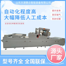 �����׾��׷���հ��b�C ����������۰��b�O�� ����Ĥ��հ��b�C