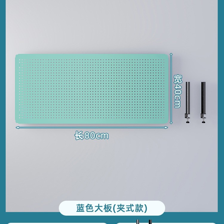 블루 데스크탑 클립온 [길이 80 높이 40]