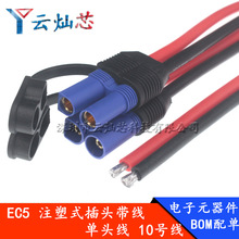 ��܇���������Դ���^EC5��ĸ���^����100a������Դ��10̖��